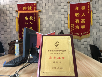 大家为什么会选择民和找人公司呢？
