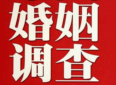 怎样去维持一段婚姻-民和取证公司