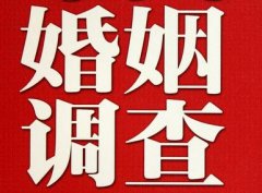 民和私人调查给你挽回婚姻的忠告